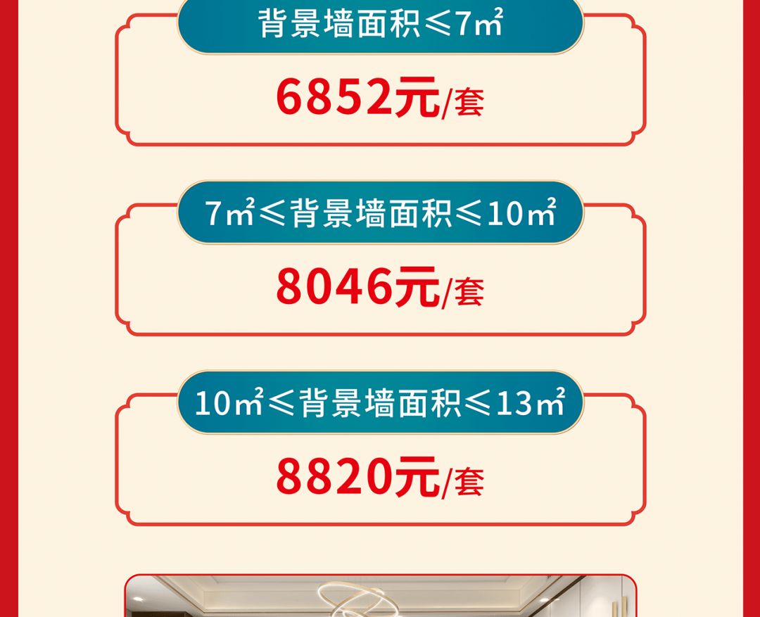 開年當(dāng)紅，潮選鷹牌｜鉅惠福利等你來搶！(圖4)