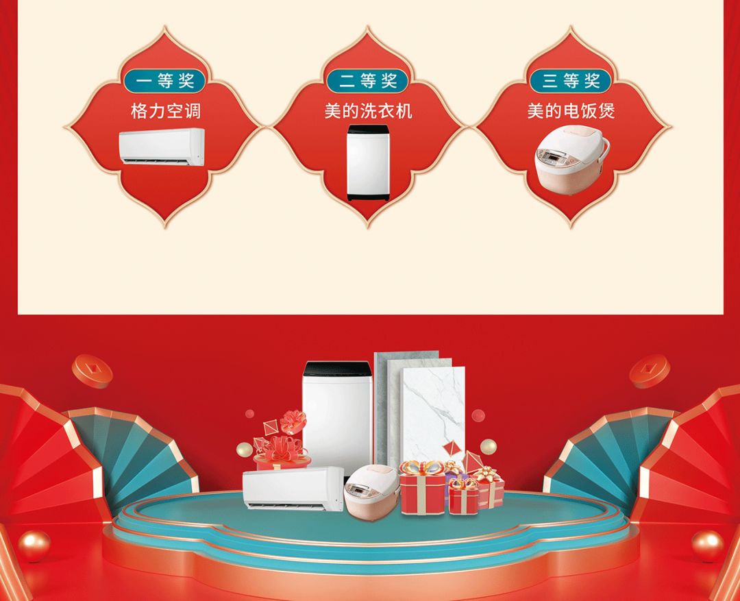 開年當(dāng)紅，潮選鷹牌｜鉅惠福利等你來搶！(圖8)