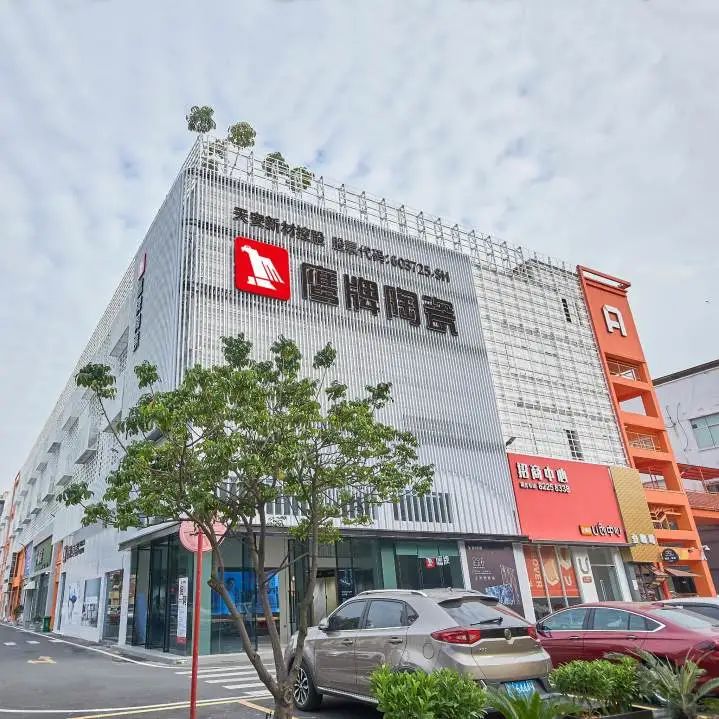開年當紅，潮選鷹牌｜鷹牌陶瓷開年大促活動火熱進行中！(圖7)