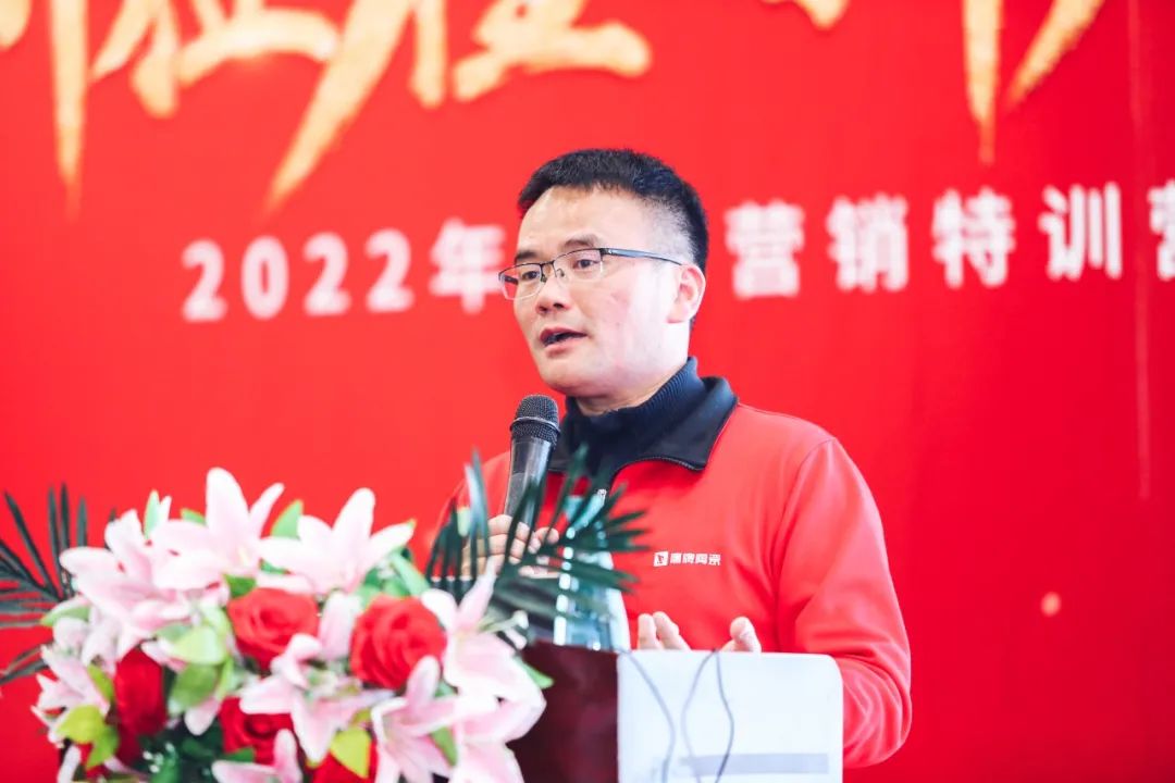 新征程 新突破｜2022年鷹牌營銷特訓營圓滿結束！(圖23)