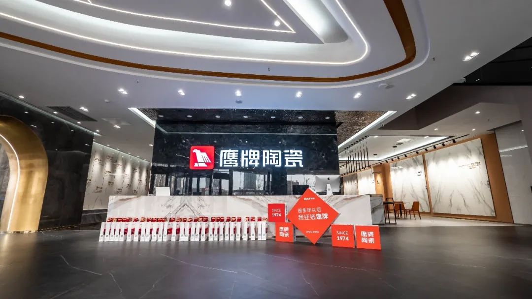 濟南旗艦店｜旗艦啟航，乘風破浪，鷹牌陶瓷山東運營中心璀璨綻放(圖2)