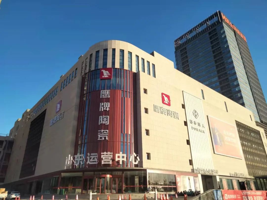 濟南旗艦店｜旗艦啟航，乘風破浪，鷹牌陶瓷山東運營中心璀璨綻放(圖32)