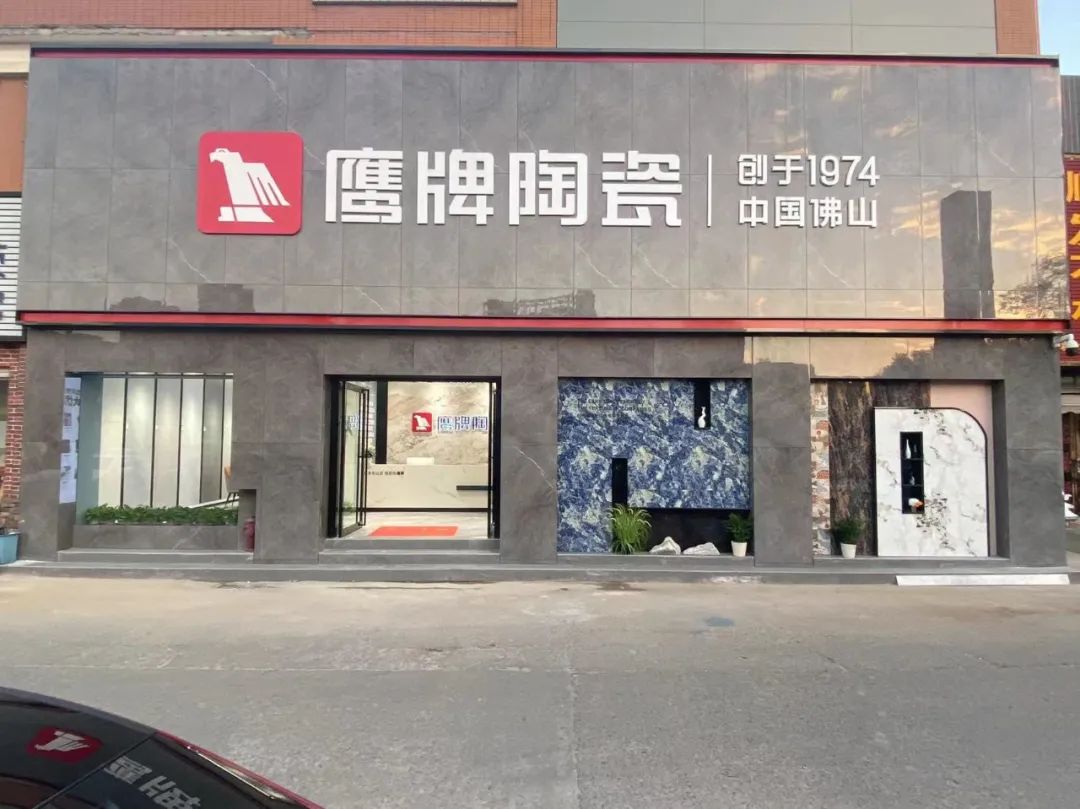 武漢鷹牌旗艦店｜做好品牌，用心服務每一位顧客(圖1)