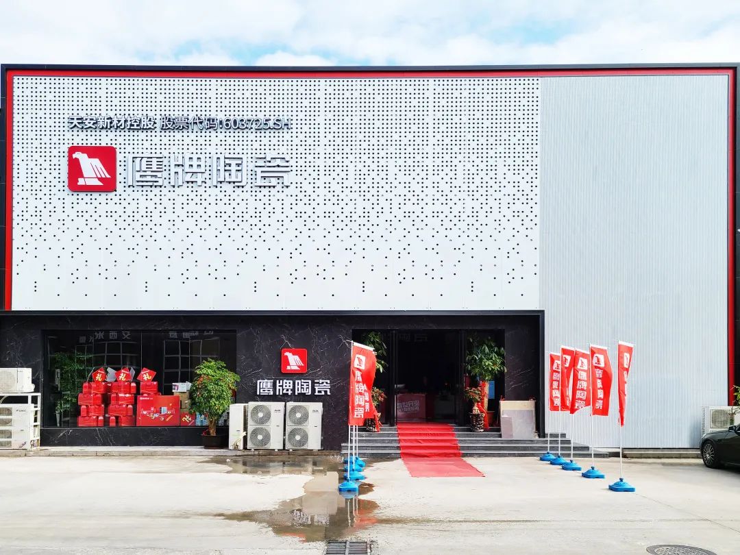 晉江鷹牌旗艦店｜緊跟時(shí)代步伐，以品牌力量制勝市場(chǎng)!(圖1)