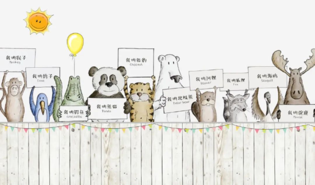 墻板上新第五彈|兒童房這樣設(shè)計,大人小孩看了都心動!(圖34) 墻板上新第五彈|兒童房這樣設(shè)計,大人小孩看了都心動!(圖34)