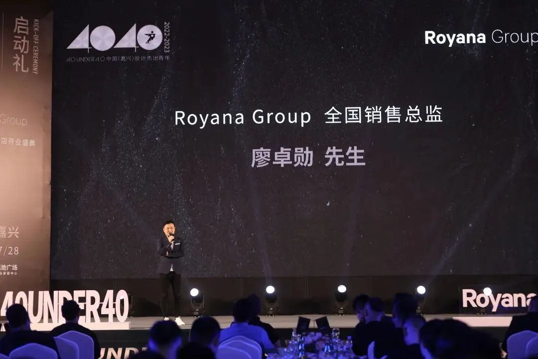 40 UNDER 40 | 熱愛我的熱愛，嘉興榜啟動禮圓滿結束！(圖5)