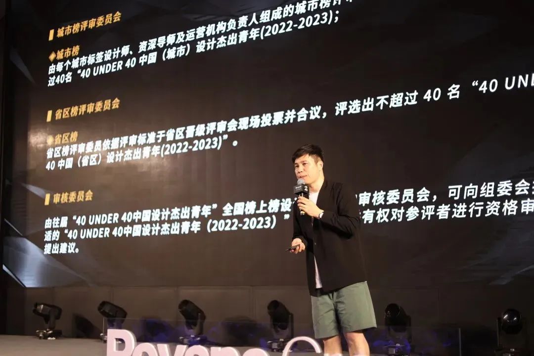 40 UNDER 40 | 熱愛我的熱愛，嘉興榜啟動禮圓滿結束！(圖9)