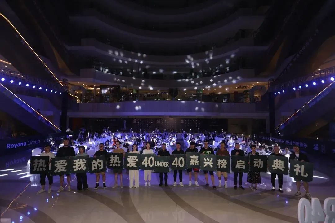 40 UNDER 40 | 熱愛我的熱愛，嘉興榜啟動禮圓滿結束！(圖12)