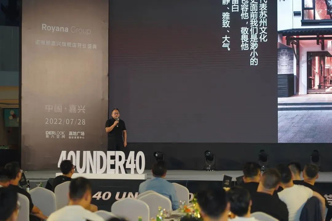 40 UNDER 40 | 熱愛我的熱愛，嘉興榜啟動禮圓滿結束！(圖17)