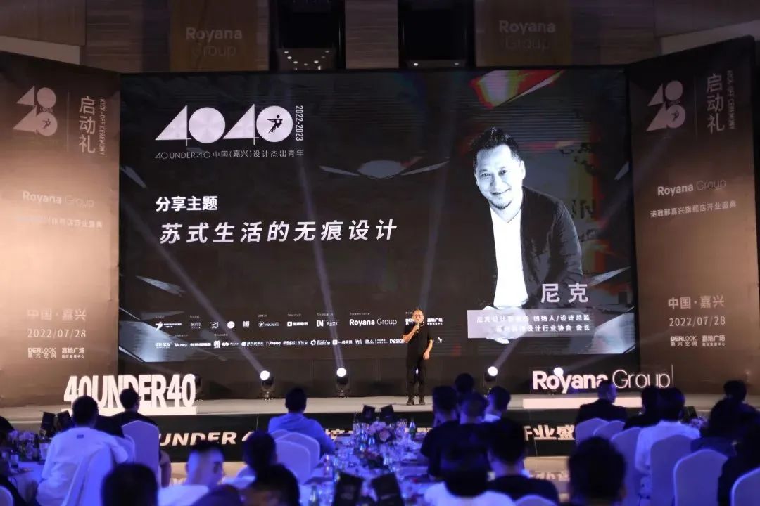 40 UNDER 40 | 熱愛我的熱愛，嘉興榜啟動禮圓滿結束！(圖13)