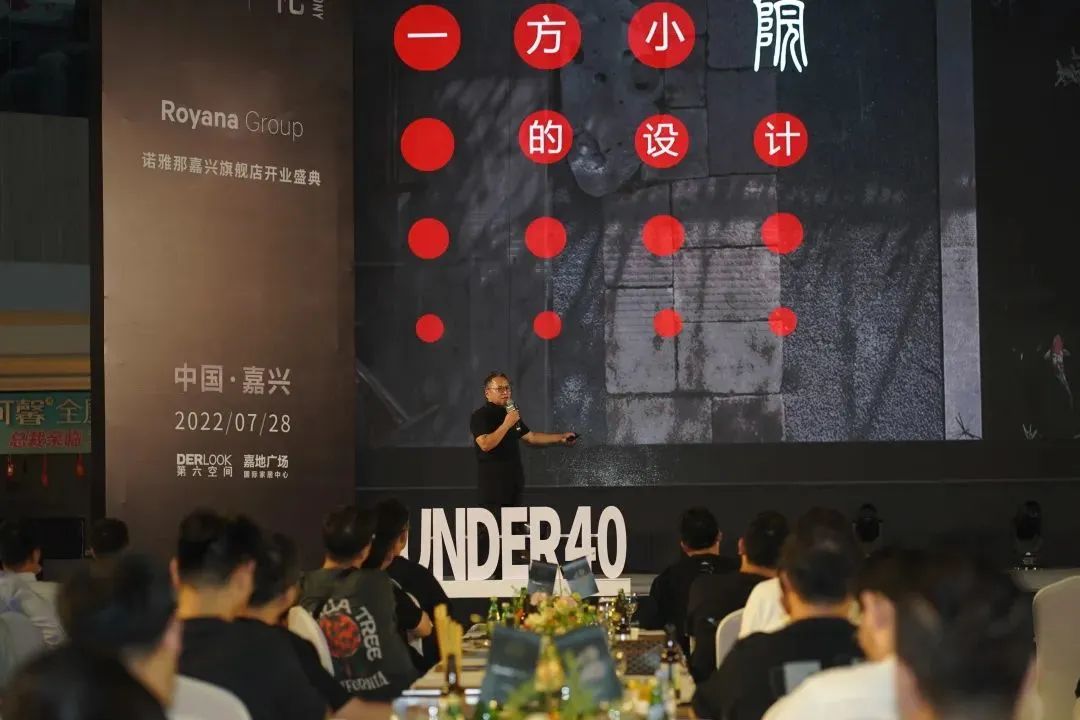 40 UNDER 40 | 熱愛我的熱愛，嘉興榜啟動禮圓滿結束！(圖18)