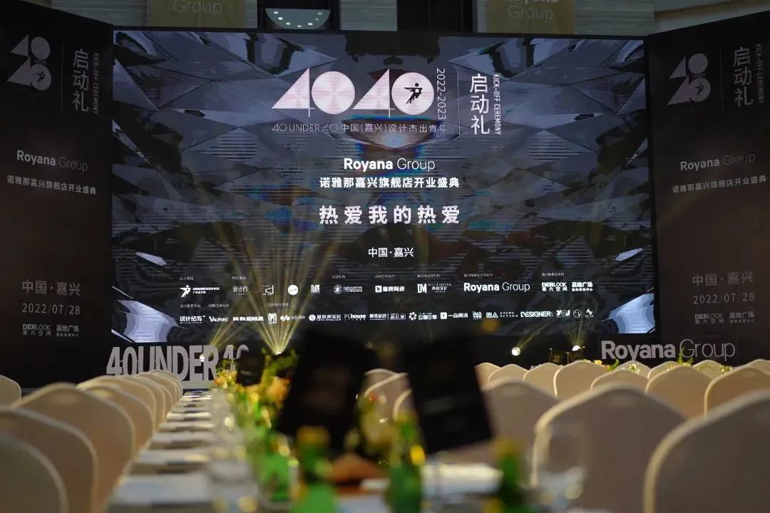 40 UNDER 40 | 熱愛我的熱愛，嘉興榜啟動禮圓滿結束！(圖23)