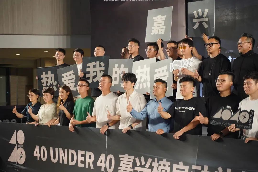 40 UNDER 40 | 熱愛我的熱愛，嘉興榜啟動禮圓滿結束！(圖25)