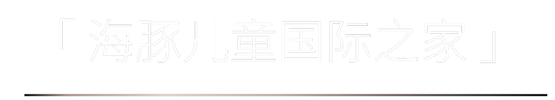 40 UNDER 40 | 一路見證，溫州榜啟動禮8月7日即將啟幕！(圖13)