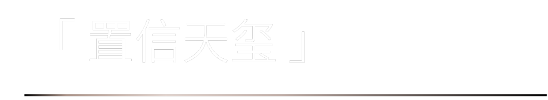 40 UNDER 40 | 一路見證，溫州榜啟動禮8月7日即將啟幕！(圖25)