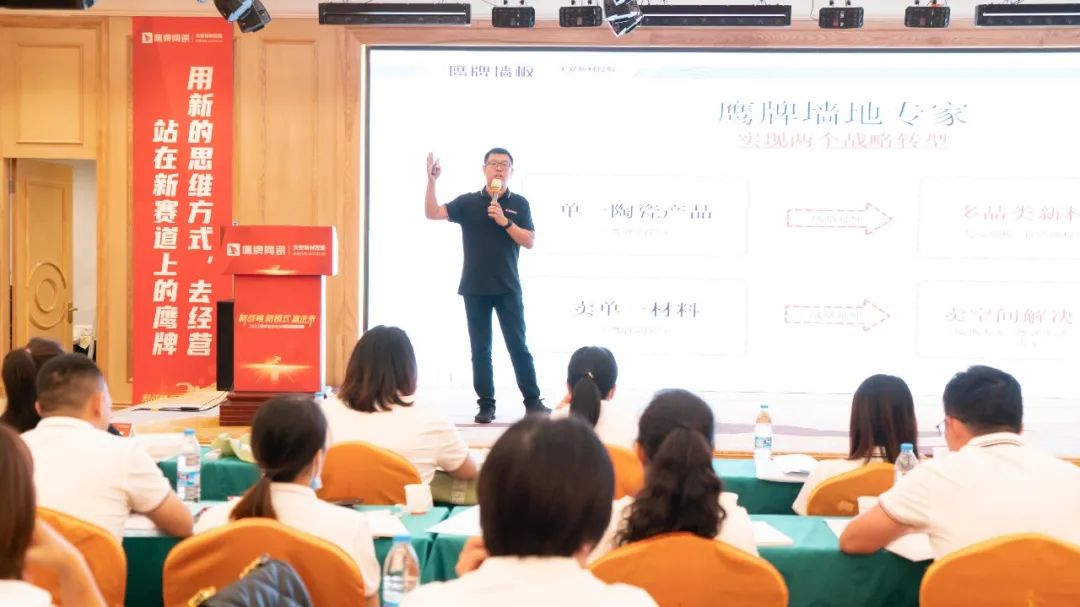 參觀學習，加速轉變｜鷹牌墻地專家全國店長培訓進行中！(圖15)
