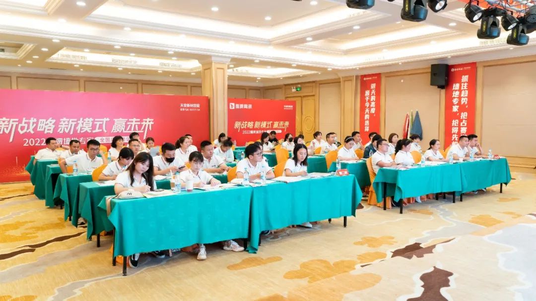 參觀學習，加速轉變｜鷹牌墻地專家全國店長培訓進行中！(圖22)