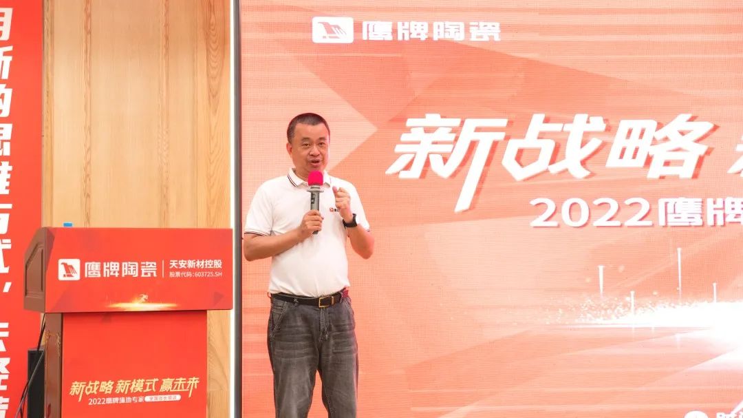 落地新戰(zhàn)略，實踐新模式，決戰(zhàn)新未來 ｜ 2022鷹牌墻地專家全國店長培訓圓滿收官！(圖2)
