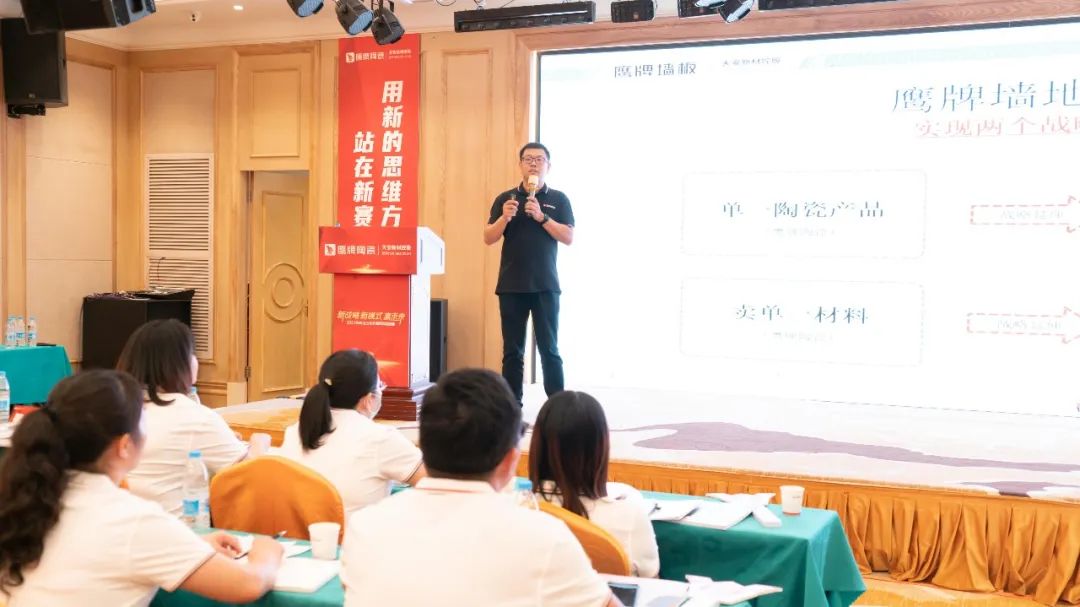 落地新戰(zhàn)略，實踐新模式，決戰(zhàn)新未來 ｜ 2022鷹牌墻地專家全國店長培訓圓滿收官！(圖11)