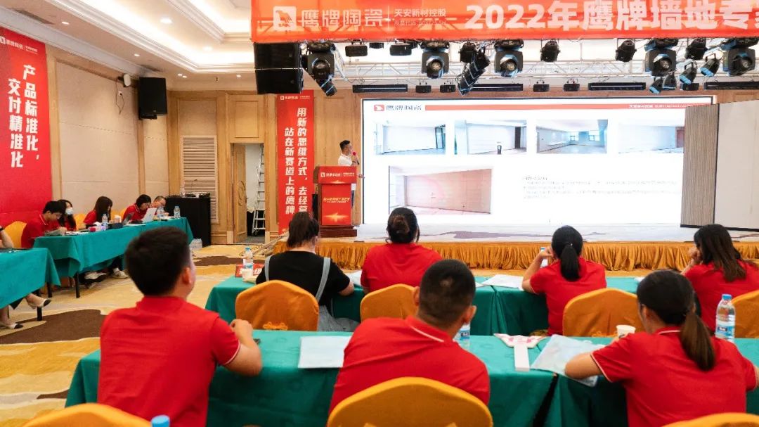 落地新戰(zhàn)略，實踐新模式，決戰(zhàn)新未來 ｜ 2022鷹牌墻地專家全國店長培訓圓滿收官！(圖19)