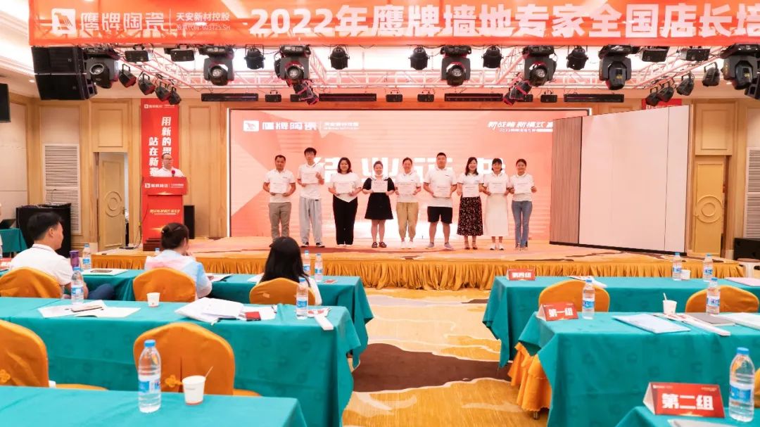 落地新戰(zhàn)略，實踐新模式，決戰(zhàn)新未來 ｜ 2022鷹牌墻地專家全國店長培訓圓滿收官！(圖23)