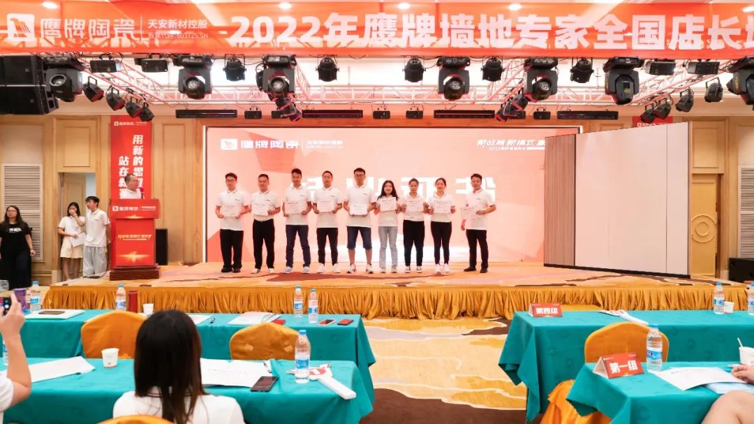 落地新戰(zhàn)略，實踐新模式，決戰(zhàn)新未來 ｜ 2022鷹牌墻地專家全國店長培訓圓滿收官！(圖26)