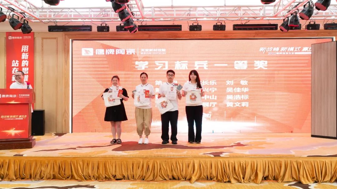 落地新戰(zhàn)略，實踐新模式，決戰(zhàn)新未來 ｜ 2022鷹牌墻地專家全國店長培訓圓滿收官！(圖27)