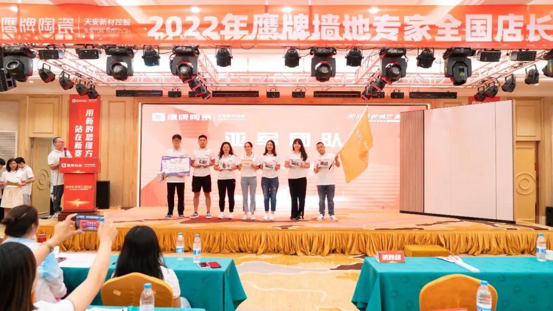 落地新戰(zhàn)略，實踐新模式，決戰(zhàn)新未來 ｜ 2022鷹牌墻地專家全國店長培訓圓滿收官！(圖31)