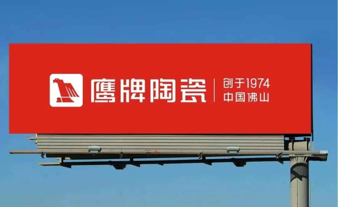 多品類布局、客單值翻倍！48年元老級(jí)品牌在大家居賽道找到增量(圖2)
