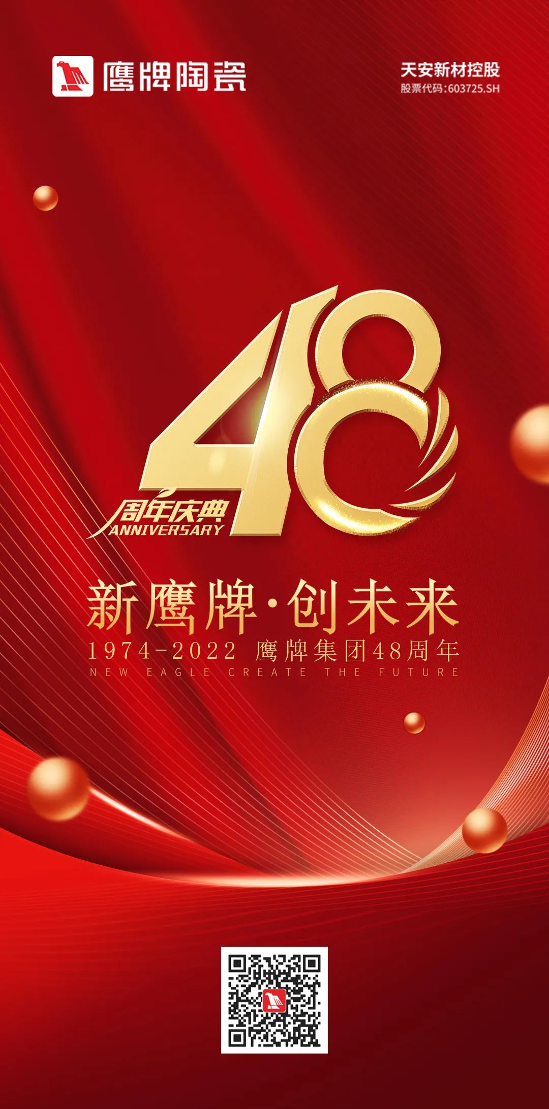 多品類布局、客單值翻倍！48年元老級(jí)品牌在大家居賽道找到增量(圖13)