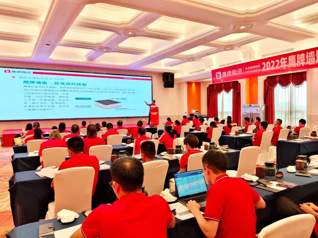 賦能終端|2022鷹牌墻地專家全國(guó)巡回培訓(xùn)會(huì)——江蘇常州站順利舉行!(圖4) 賦能終端|2022鷹牌墻地專家全國(guó)巡回培訓(xùn)會(huì)——江蘇常州站順利舉行!(圖4)
