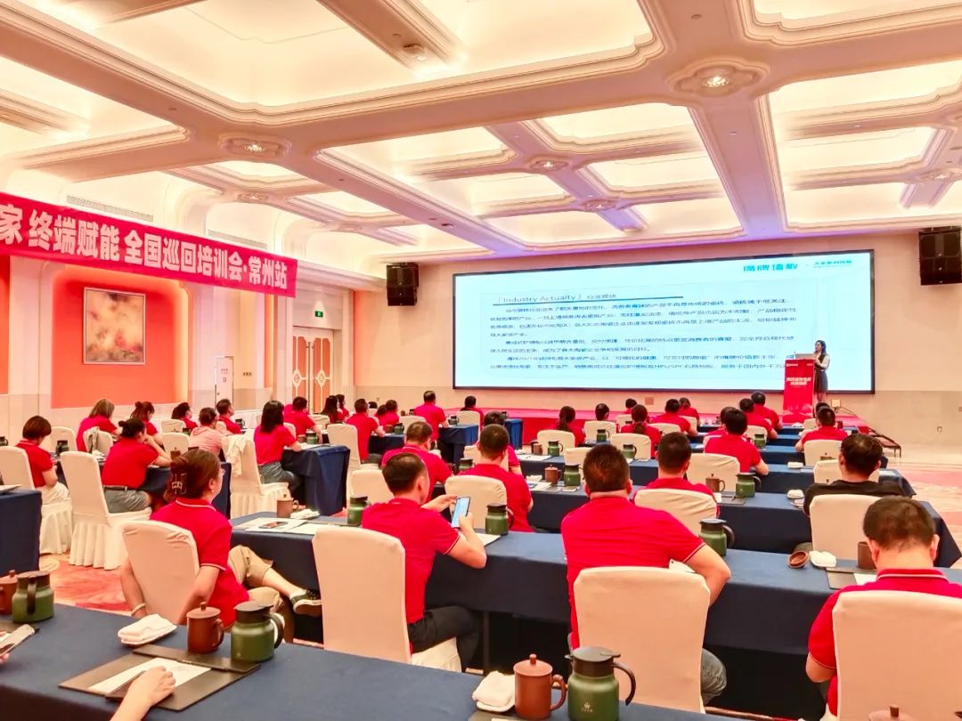 賦能終端|2022鷹牌墻地專家全國(guó)巡回培訓(xùn)會(huì)——江蘇常州站順利舉行!(圖6) 賦能終端|2022鷹牌墻地專家全國(guó)巡回培訓(xùn)會(huì)——江蘇常州站順利舉行!(圖6)