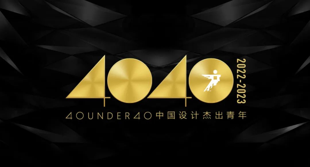 40 UNDER 40 | 首發(fā)！城市榜LIST·1揭曉35城青年之光！(圖1)