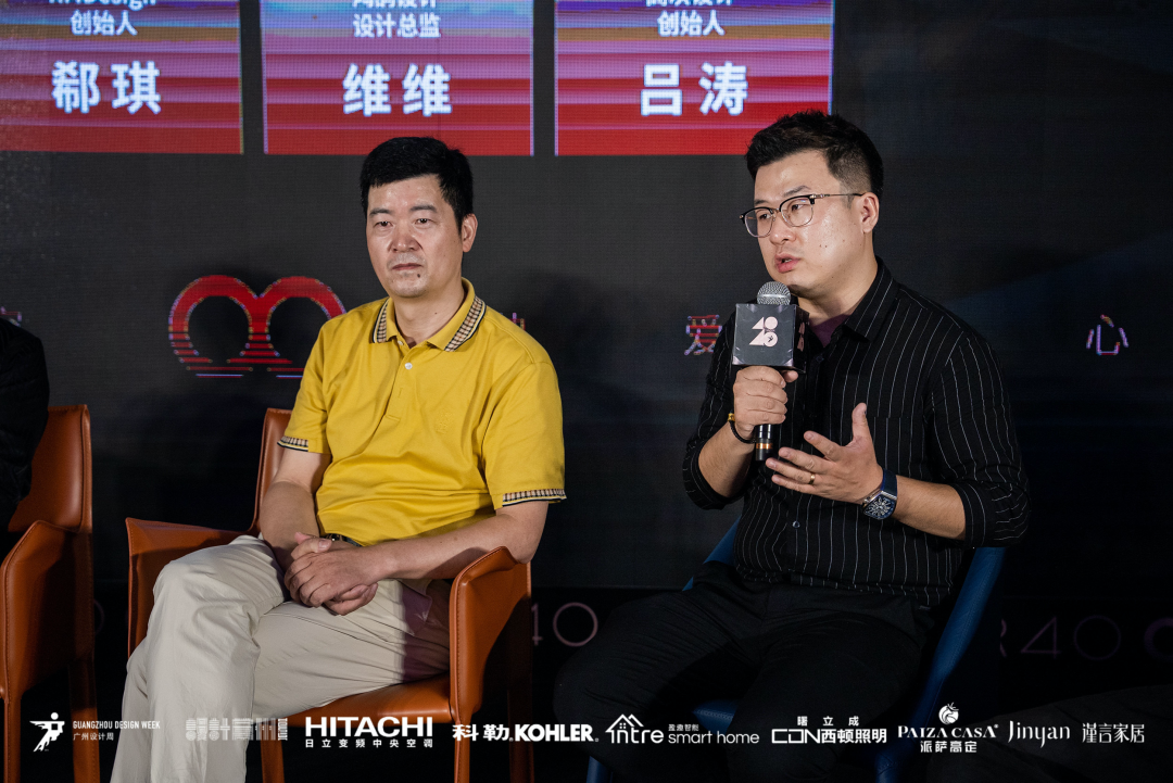 40 UNDER 40|設計世界無窮,熱愛之心無盡,常州榜發布會圓滿禮成!(圖34) 40 UNDER 40|設計世界無窮,熱愛之心無盡,常州榜發布會圓滿禮成!(圖34)