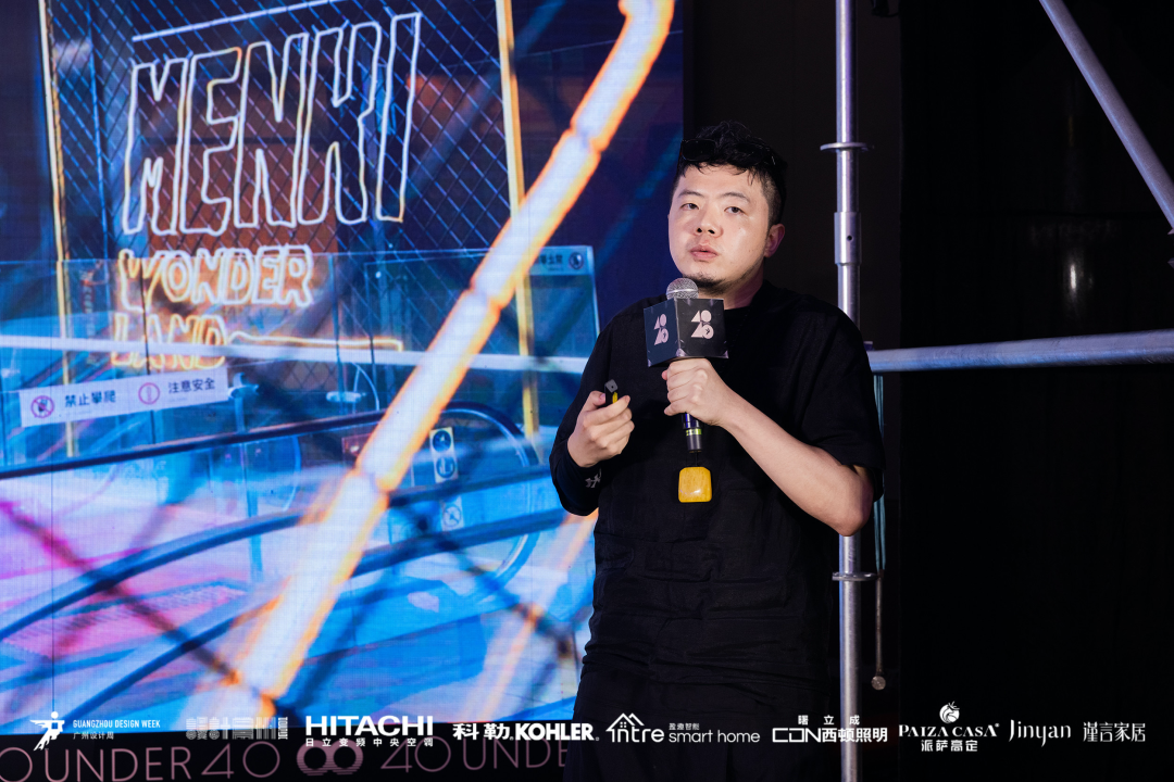 40 UNDER 40|設計世界無窮,熱愛之心無盡,常州榜發布會圓滿禮成!(圖38) 40 UNDER 40|設計世界無窮,熱愛之心無盡,常州榜發布會圓滿禮成!(圖38)