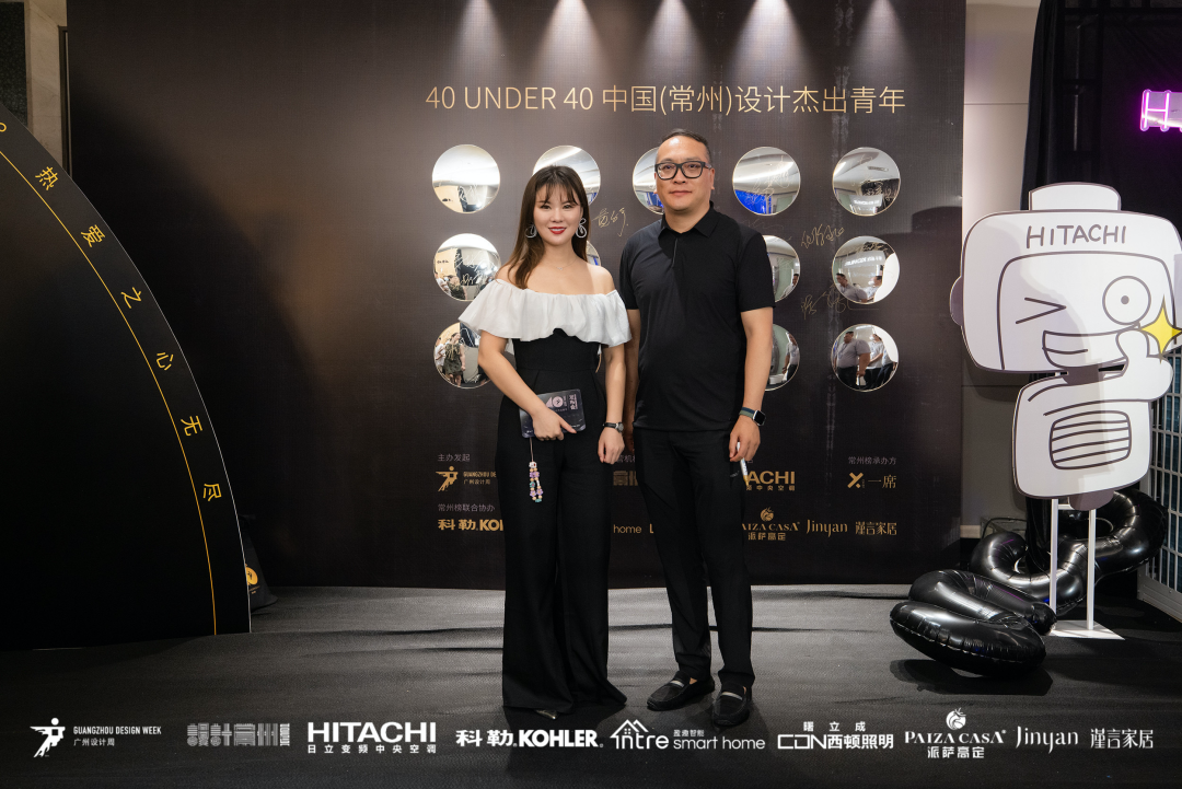 40 UNDER 40|設計世界無窮,熱愛之心無盡,常州榜發布會圓滿禮成!(圖44) 40 UNDER 40|設計世界無窮,熱愛之心無盡,常州榜發布會圓滿禮成!(圖44)