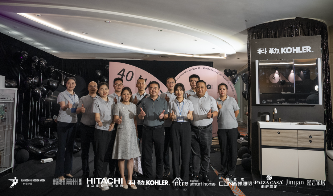 40 UNDER 40|設計世界無窮,熱愛之心無盡,常州榜發布會圓滿禮成!(圖46) 40 UNDER 40|設計世界無窮,熱愛之心無盡,常州榜發布會圓滿禮成!(圖46)