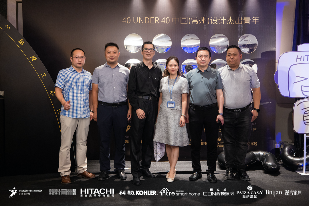 40 UNDER 40|設計世界無窮,熱愛之心無盡,常州榜發布會圓滿禮成!(圖48) 40 UNDER 40|設計世界無窮,熱愛之心無盡,常州榜發布會圓滿禮成!(圖48)