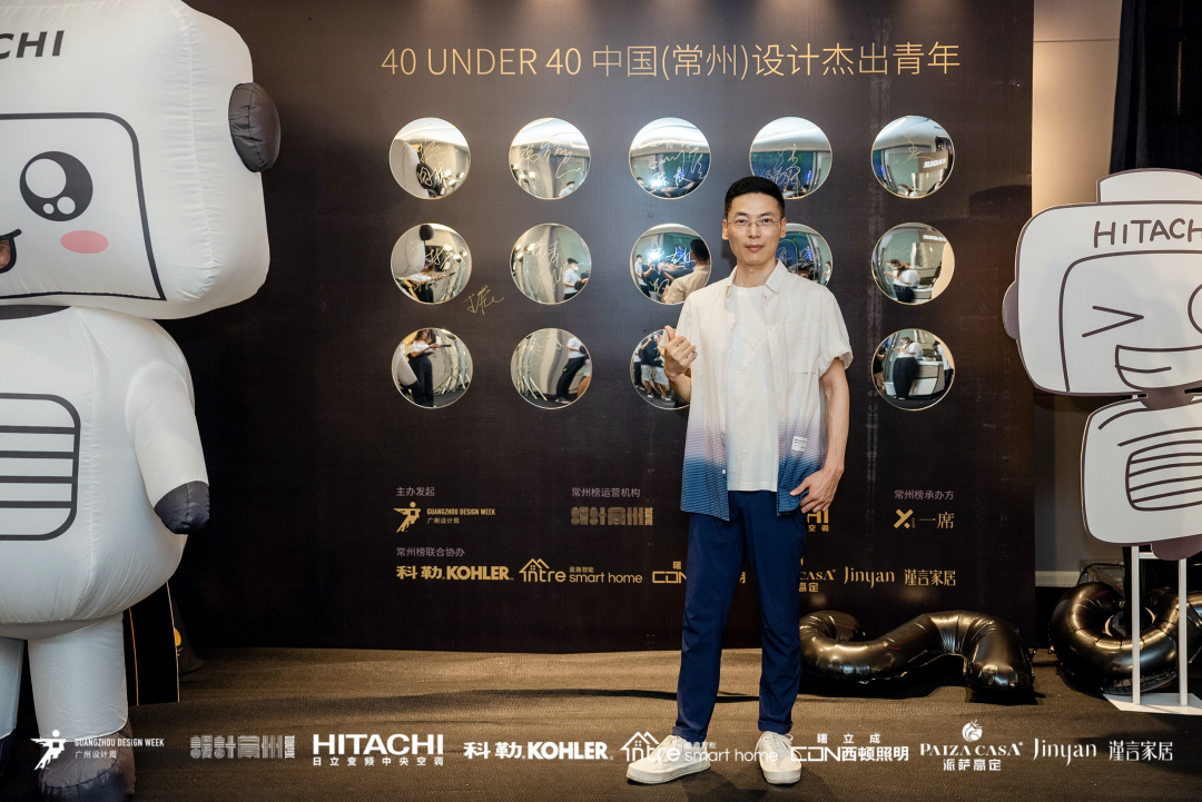 40 UNDER 40|設計世界無窮,熱愛之心無盡,常州榜發布會圓滿禮成!(圖55) 40 UNDER 40|設計世界無窮,熱愛之心無盡,常州榜發布會圓滿禮成!(圖55)