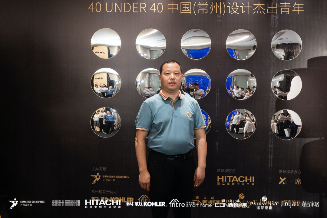 40 UNDER 40|設計世界無窮,熱愛之心無盡,常州榜發布會圓滿禮成!(圖56) 40 UNDER 40|設計世界無窮,熱愛之心無盡,常州榜發布會圓滿禮成!(圖56)