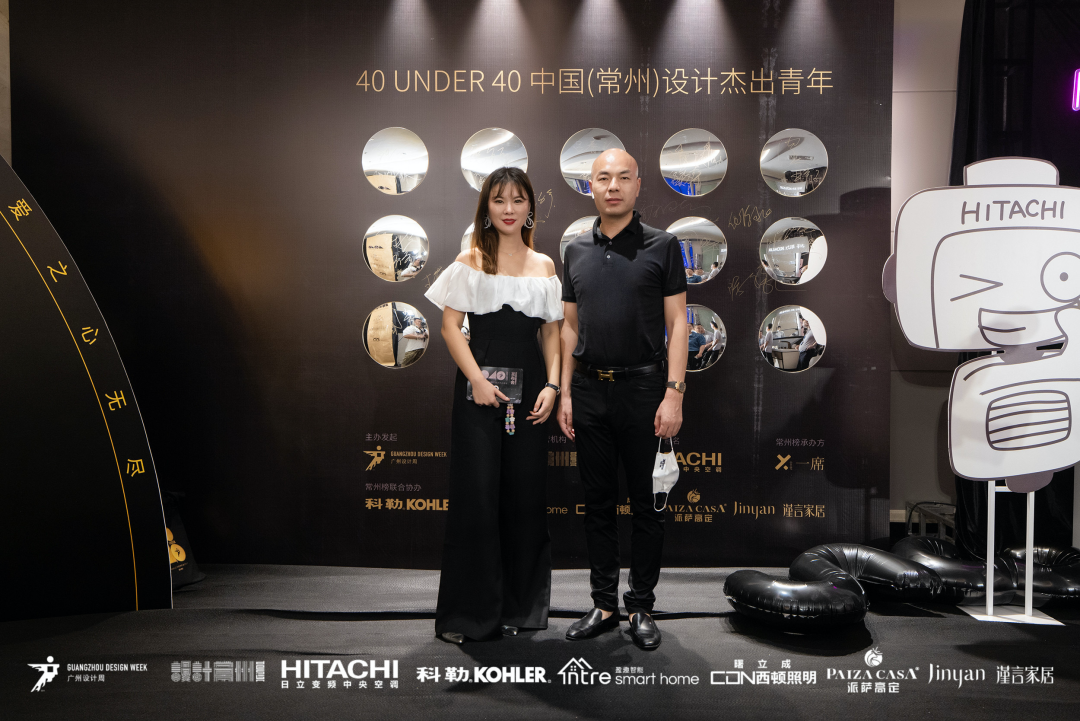 40 UNDER 40|設計世界無窮,熱愛之心無盡,常州榜發布會圓滿禮成!(圖58) 40 UNDER 40|設計世界無窮,熱愛之心無盡,常州榜發布會圓滿禮成!(圖58)