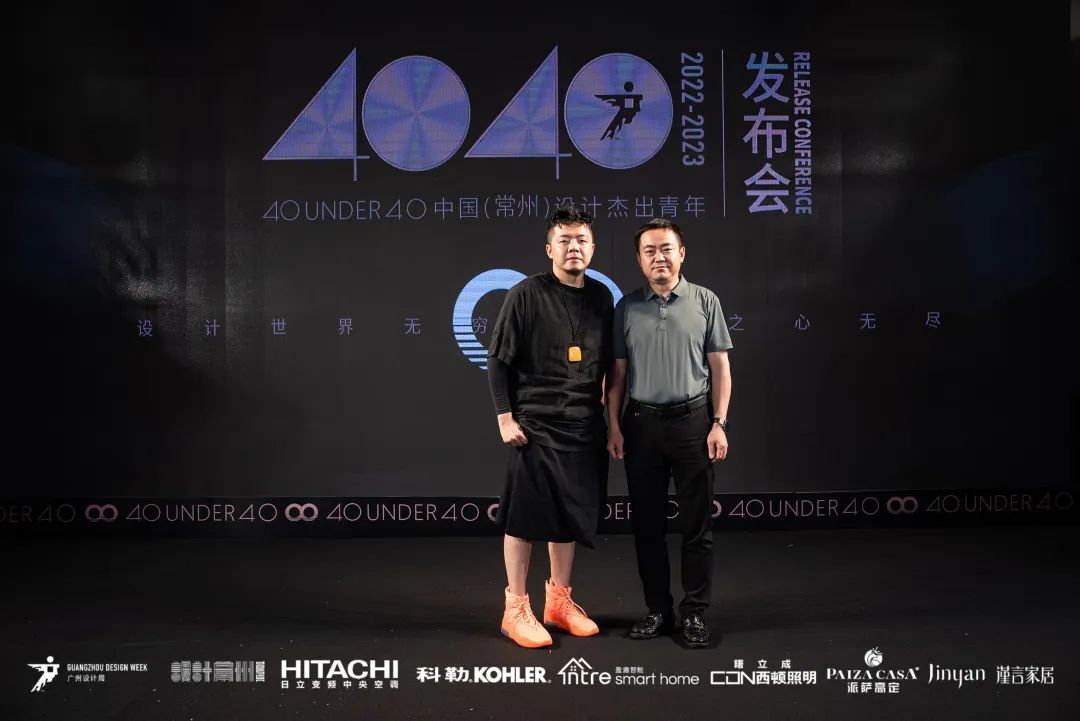 40 UNDER 40|設計世界無窮,熱愛之心無盡,常州榜發布會圓滿禮成!(圖63) 40 UNDER 40|設計世界無窮,熱愛之心無盡,常州榜發布會圓滿禮成!(圖63)