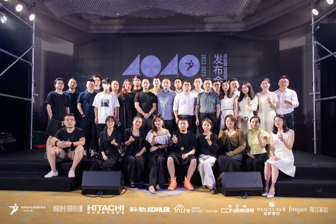 40 UNDER 40|設計世界無窮,熱愛之心無盡,常州榜發布會圓滿禮成!(圖65) 40 UNDER 40|設計世界無窮,熱愛之心無盡,常州榜發布會圓滿禮成!(圖65)