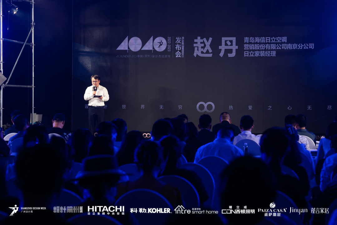 40 UNDER 40|設計世界無窮,熱愛之心無盡,常州榜發布會圓滿禮成!(圖11) 40 UNDER 40|設計世界無窮,熱愛之心無盡,常州榜發布會圓滿禮成!(圖11)