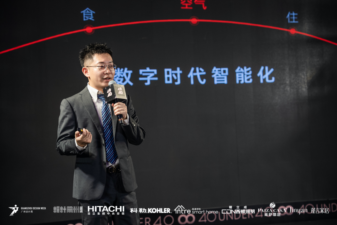 40 UNDER 40|設計世界無窮,熱愛之心無盡,常州榜發布會圓滿禮成!(圖16) 40 UNDER 40|設計世界無窮,熱愛之心無盡,常州榜發布會圓滿禮成!(圖16)