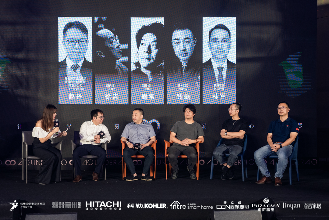 40 UNDER 40|設計世界無窮,熱愛之心無盡,常州榜發布會圓滿禮成!(圖19) 40 UNDER 40|設計世界無窮,熱愛之心無盡,常州榜發布會圓滿禮成!(圖19)