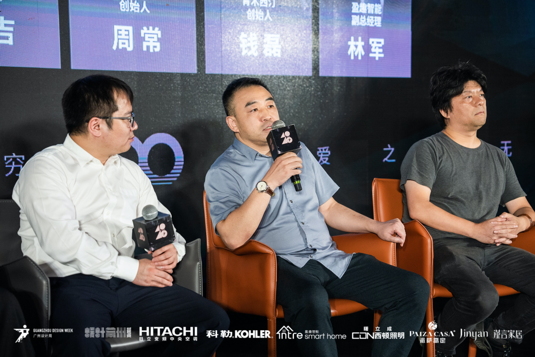 40 UNDER 40|設計世界無窮,熱愛之心無盡,常州榜發布會圓滿禮成!(圖20) 40 UNDER 40|設計世界無窮,熱愛之心無盡,常州榜發布會圓滿禮成!(圖20)