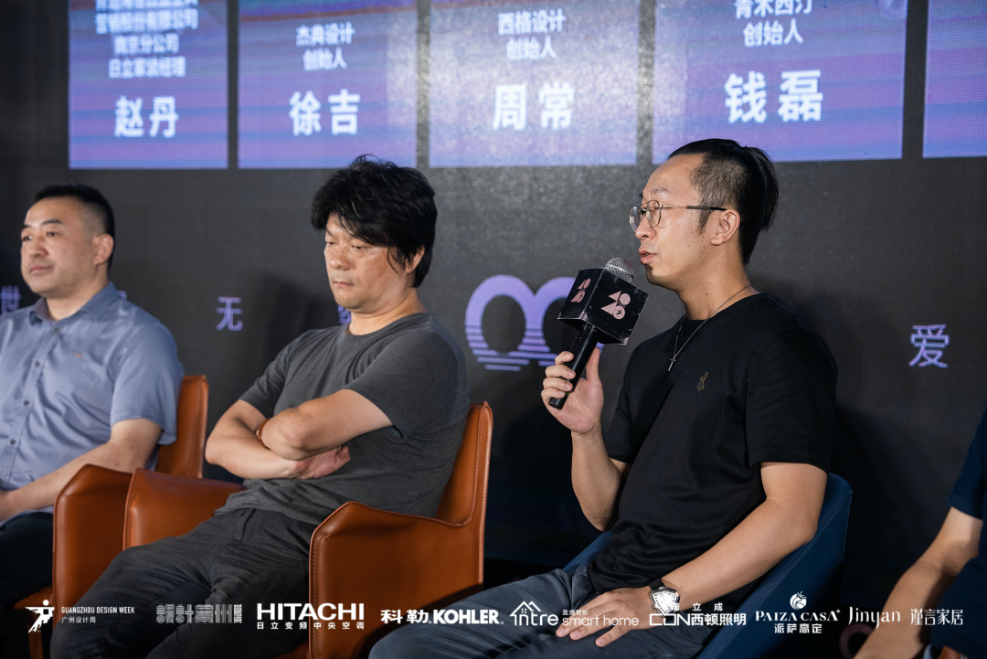 40 UNDER 40|設計世界無窮,熱愛之心無盡,常州榜發布會圓滿禮成!(圖21) 40 UNDER 40|設計世界無窮,熱愛之心無盡,常州榜發布會圓滿禮成!(圖21)