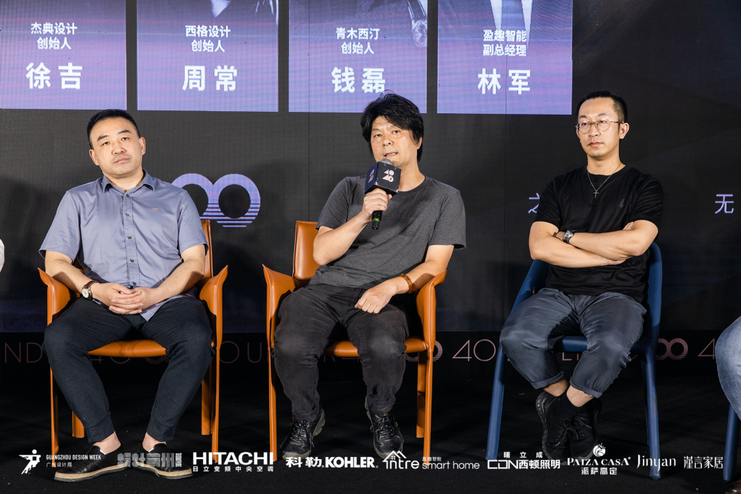 40 UNDER 40|設計世界無窮,熱愛之心無盡,常州榜發布會圓滿禮成!(圖22) 40 UNDER 40|設計世界無窮,熱愛之心無盡,常州榜發布會圓滿禮成!(圖22)