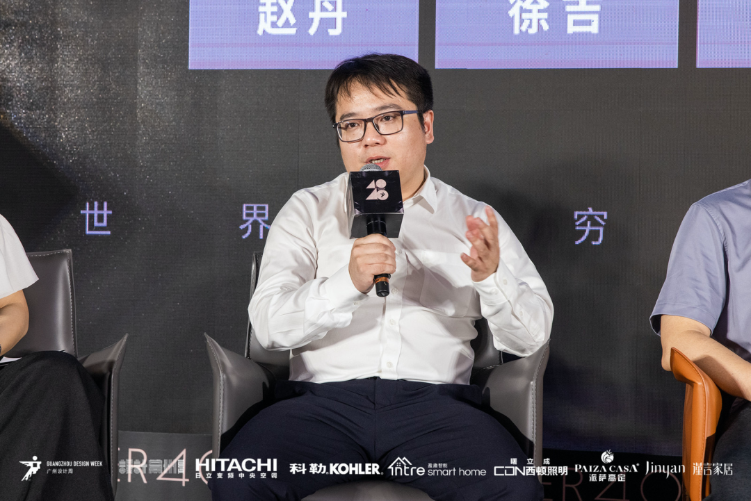 40 UNDER 40|設計世界無窮,熱愛之心無盡,常州榜發布會圓滿禮成!(圖23) 40 UNDER 40|設計世界無窮,熱愛之心無盡,常州榜發布會圓滿禮成!(圖23)
